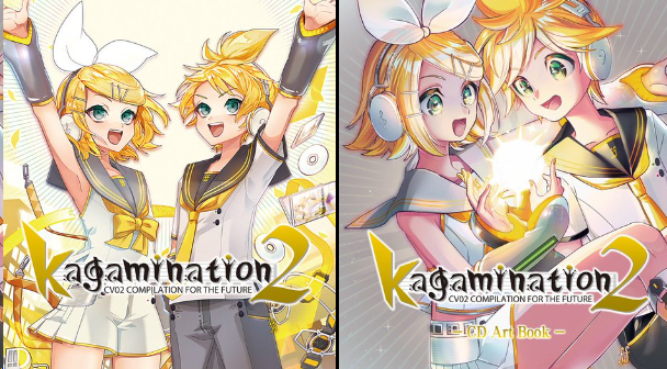 【鏡音リン・レン】Kagamination2発売